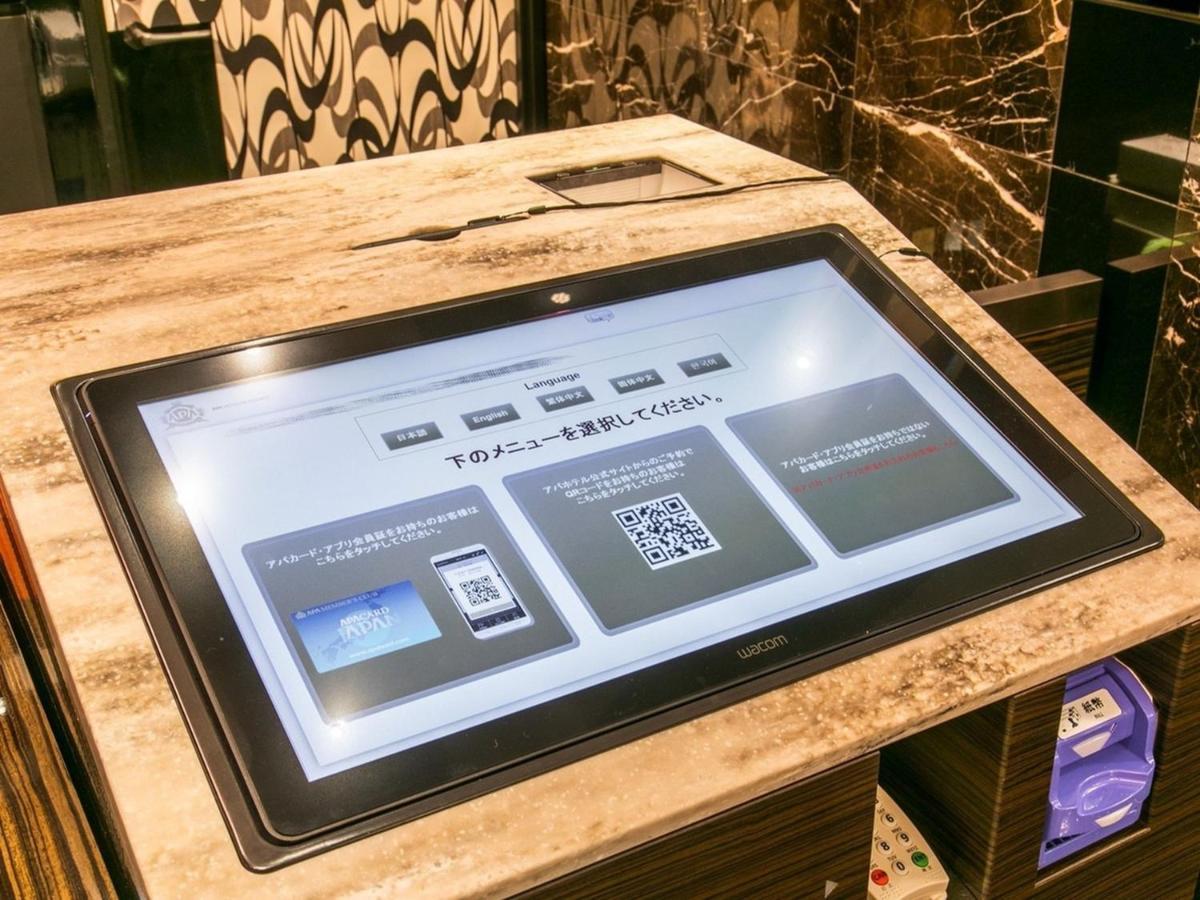 Hotell Apa Ginza Kyobashi Eki Yaesu Minamiguchi Tokyo prefektur