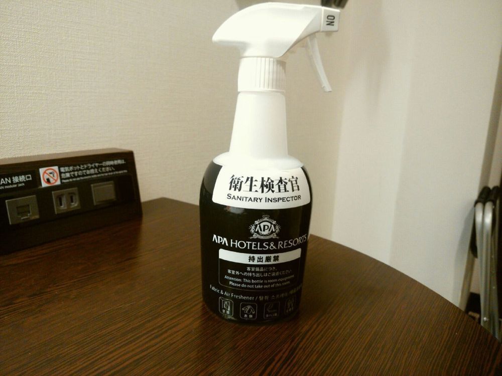 Hotell Apa Ginza Kyobashi Eki Yaesu Minamiguchi