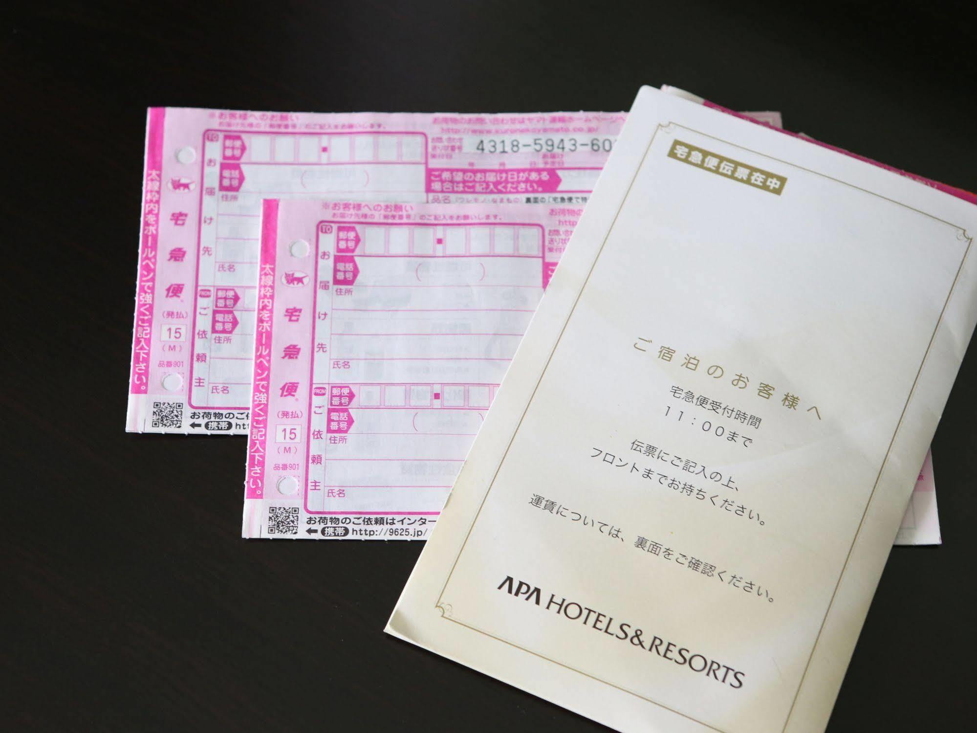 Hotell Apa Ginza Kyobashi Eki Yaesu Minamiguchi Tokyo prefektur